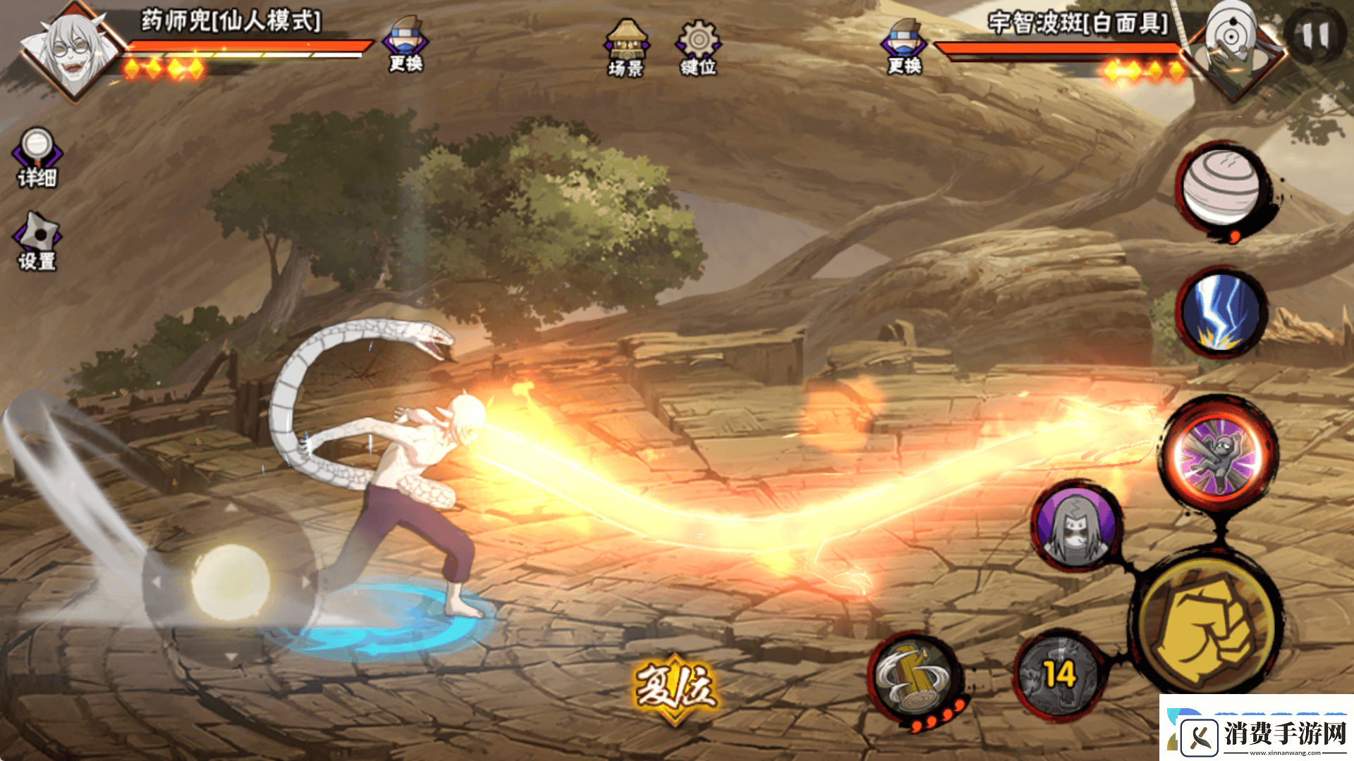 仙人兜频繁调整引争议