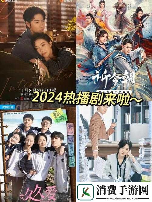 番茄影视最新热播剧集推荐