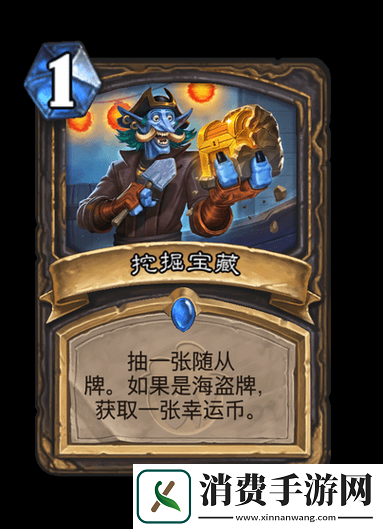 炉石传说玩家必看