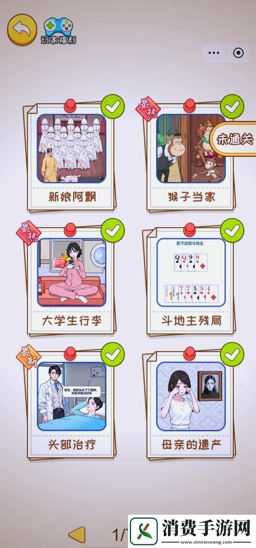 内容丰富的9.1玩命加载下载体验