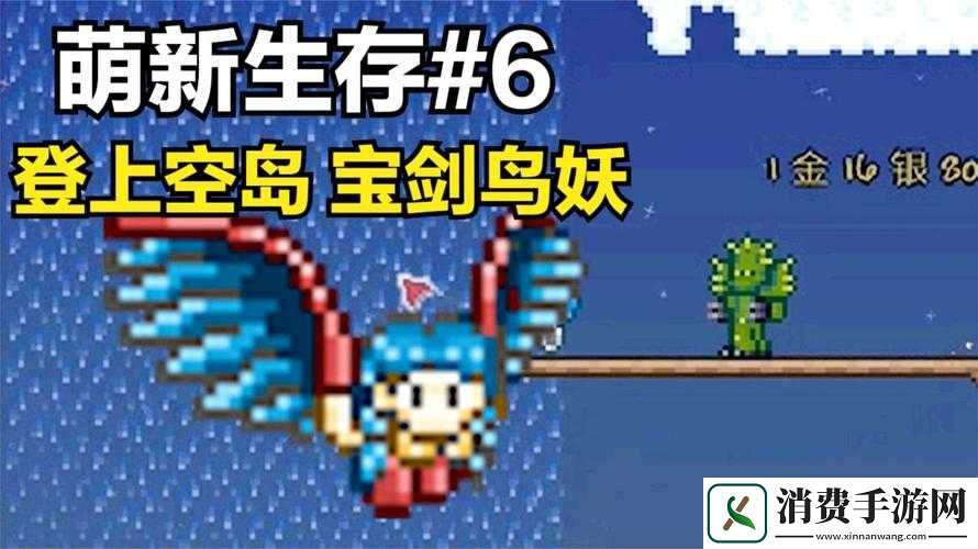 泰拉瑞亚银河织妖如何高效探索与管理资源