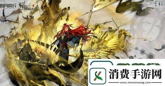 新月同行中的楚衣角色技能详解及其使用技巧