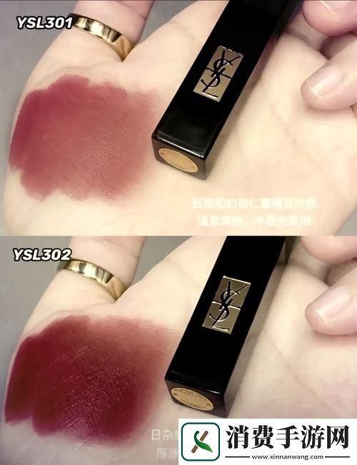 探讨“ysl水蜜桃86满十八岁会黑吗”的使用效果与真实体验