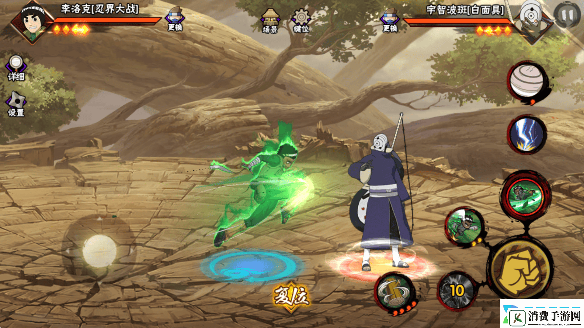 仙人兜频繁调整引争议