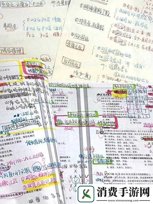 还有这种操作2第72关怎么过