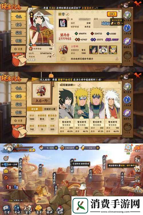 火影忍者手游绝地乱斗怎么玩