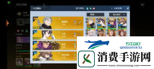 诺亚之心伽诺斯高难副本怎么打