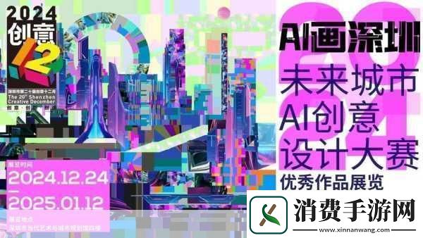 图森未来布局AI新领域CreateAI商标引手游界遐想