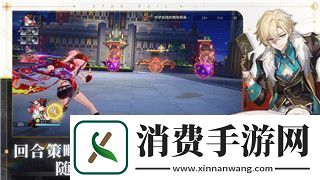 详阅过山车之星