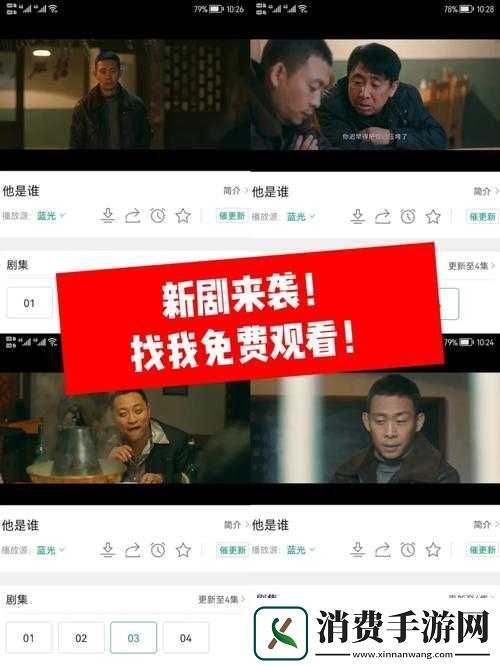 水多多在线观看