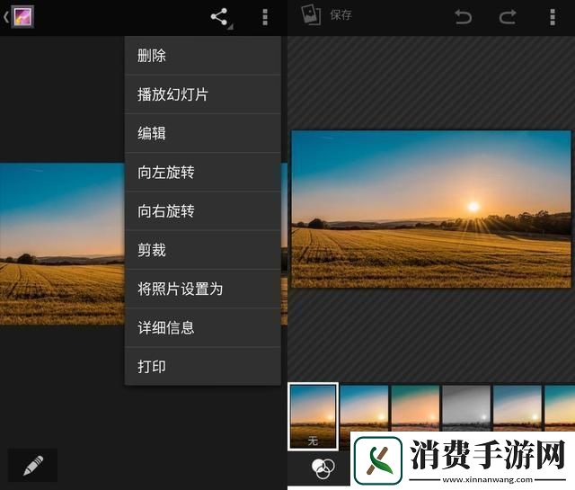 探寻图片编辑软件哪个好