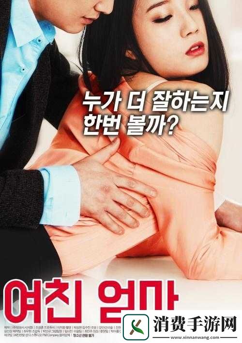 福利国产在线观看