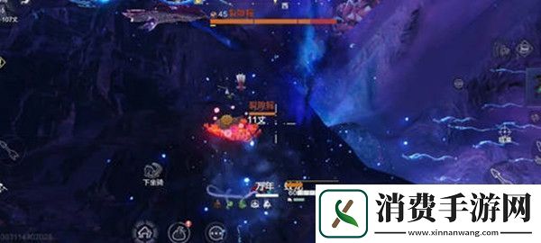 妄想山海冥光生物在哪