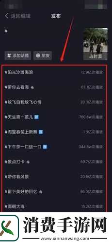 在hjgf3海角论坛上