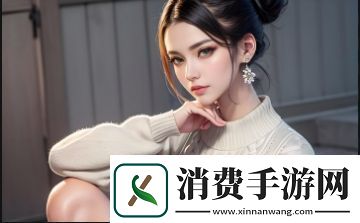 无尽想象力、大胸角色与斗罗大陆动漫成功的背后