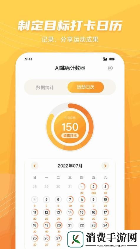 独特魅力混乱小镇售票员用B检票TXT