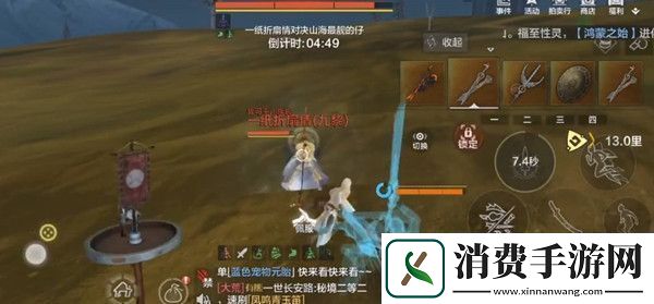 妄想山海冥光生物在哪