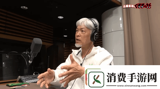 桃色丑闻塌房声优古谷彻近照公布