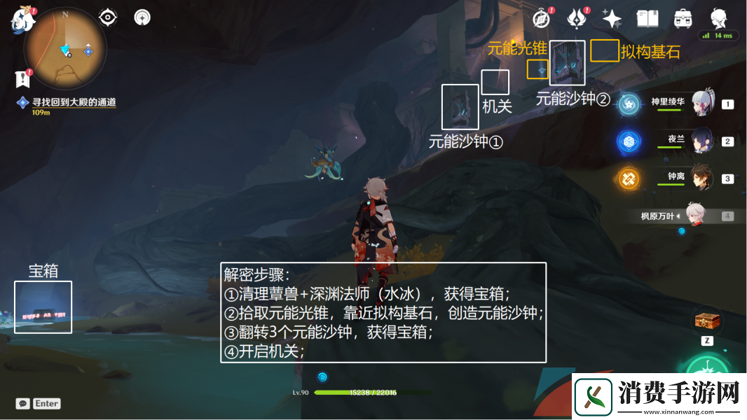 原神千壑沙地阴间全部宝箱位置在哪