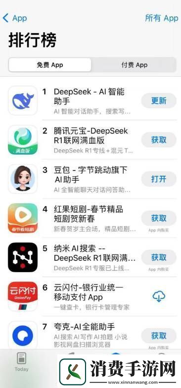 腾讯元宝超越豆包！升至国区苹果免费APP下载榜第二