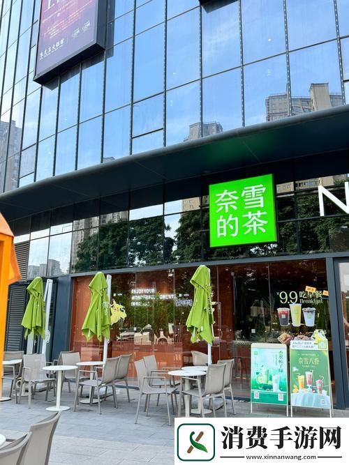 体验独特奈雪影院