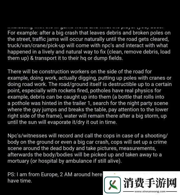 曝GTA6世界非常逼真生动