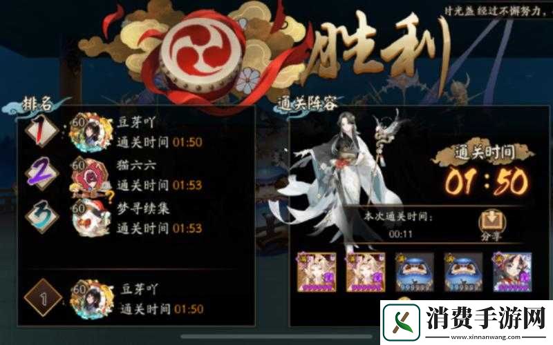 阴阳师青行灯副本9层10层如何通关