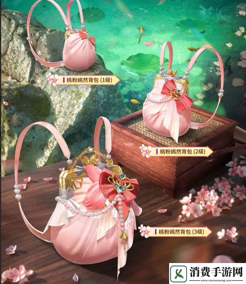 和平精英全新皮肤甜甜花苞系列将于2月25日上线