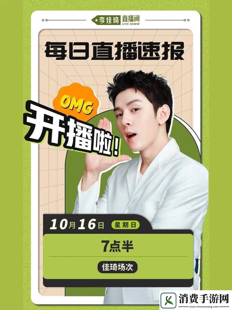 心跳直播为何如此火爆