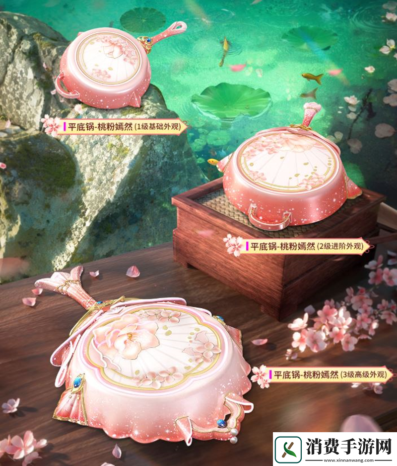 和平精英全新皮肤甜甜花苞系列将于2月25日上线