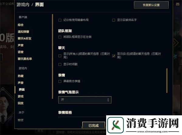 英雄联盟禁言指令代码是什么