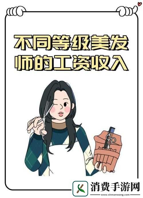 秀兰小婷的爸爸职业揭秘