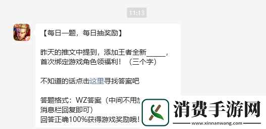 昨天的推文中提到
