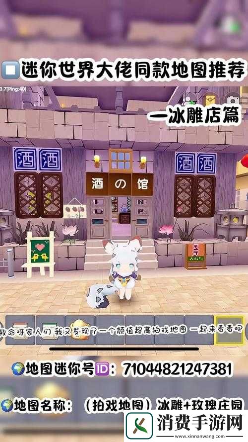 迷你世界纯音乐地图究竟隐藏何种创意情感