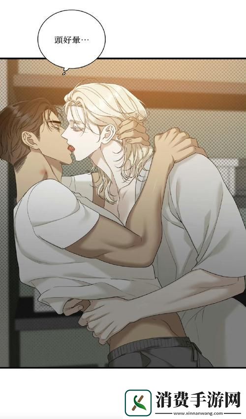 公借种日日躁娇妻H