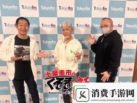 桃色丑闻塌房声优古谷彻近照公布