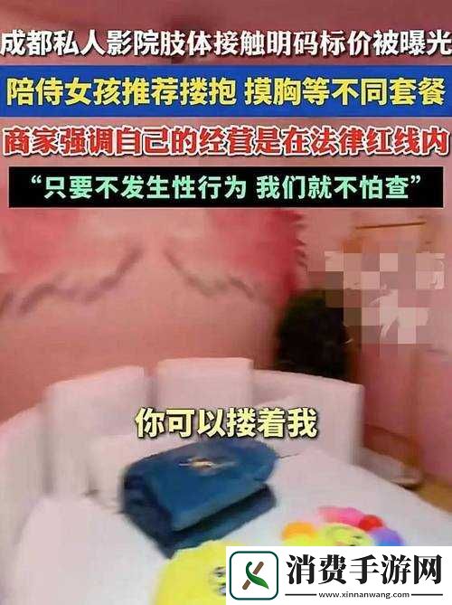 男生挑战摸
