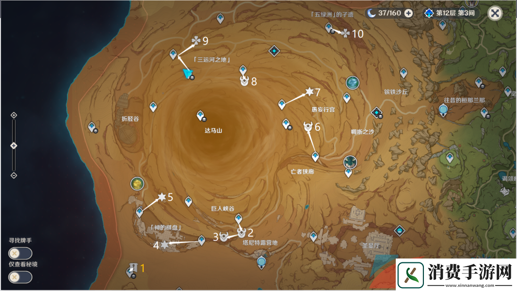 原神千壑沙地阴间全部宝箱位置在哪