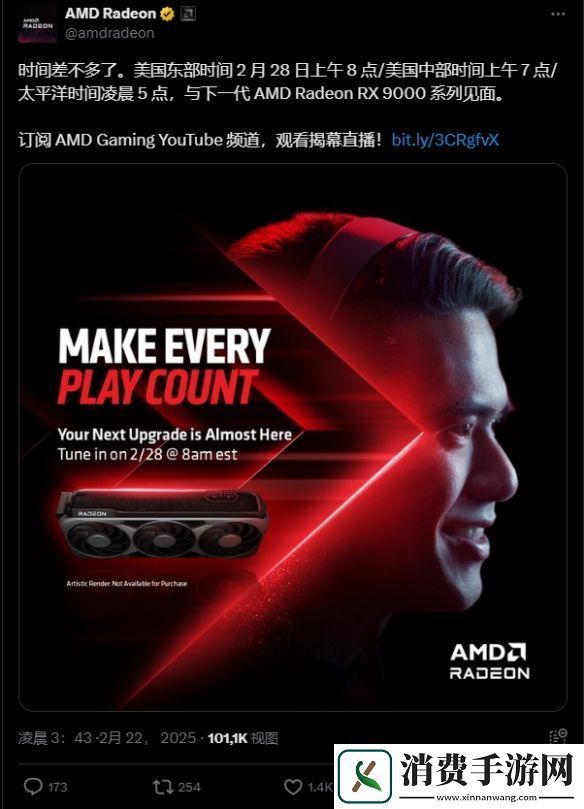 看得到但买不着！AMD