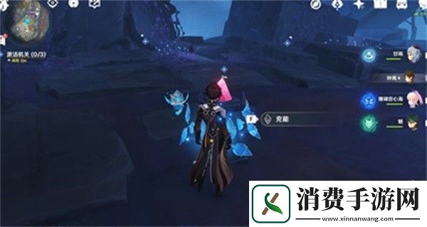 原神机关怎么激活