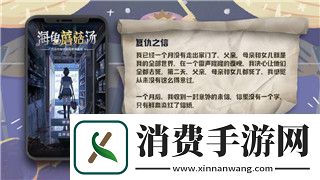 荒野的召唤如何快速找到猎物位置掌握这些技巧助你成为猎人高手