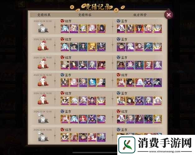 决战平安京二口女如何搭配阴阳术