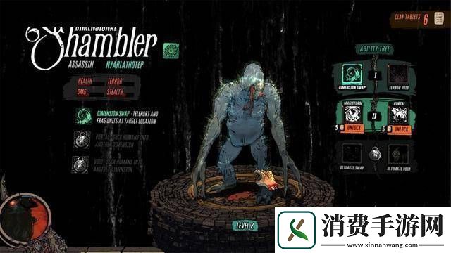 克苏鲁守护者RTS新游来袭