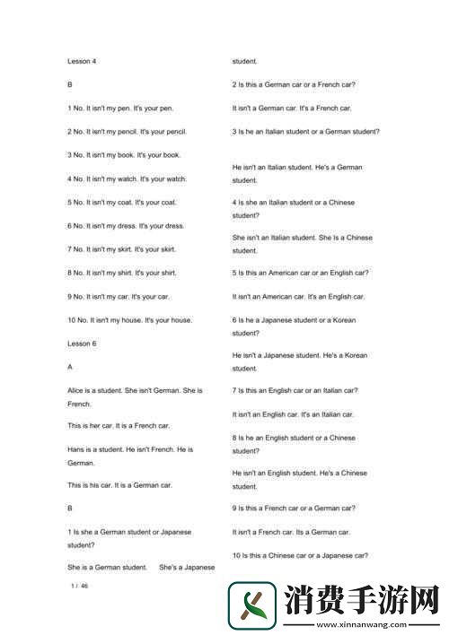 三门齐开的正确答案解析