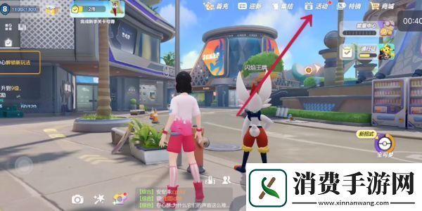 宝可梦大集结兑换码使用方法