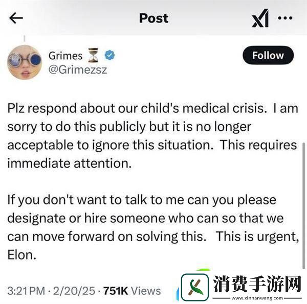 Grimes紧急呼吁马斯克