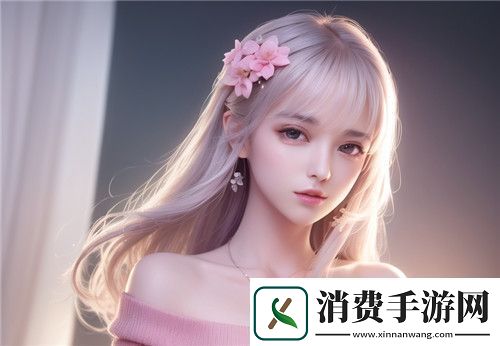 国精产品㊙福利姬入口入驻市场的战略