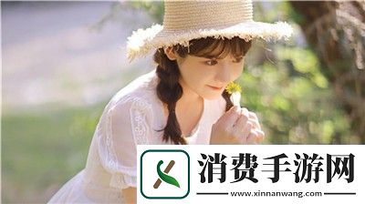 讲一下好好疼爱里面