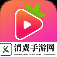 大草莓直播app