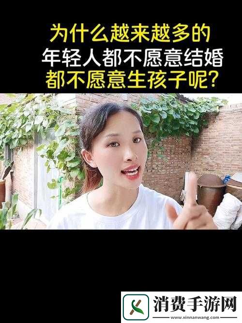 为什么越来越多的年轻人选择结婚生孩子